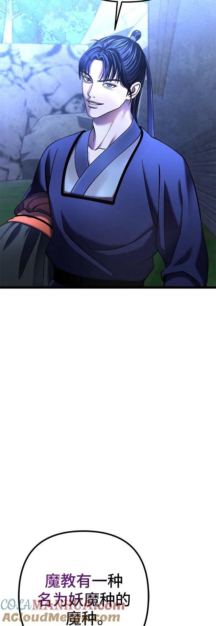 第84话18