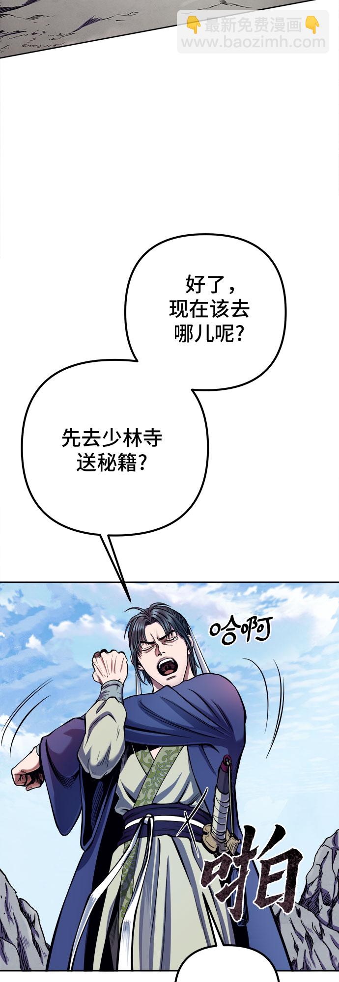 第14话1