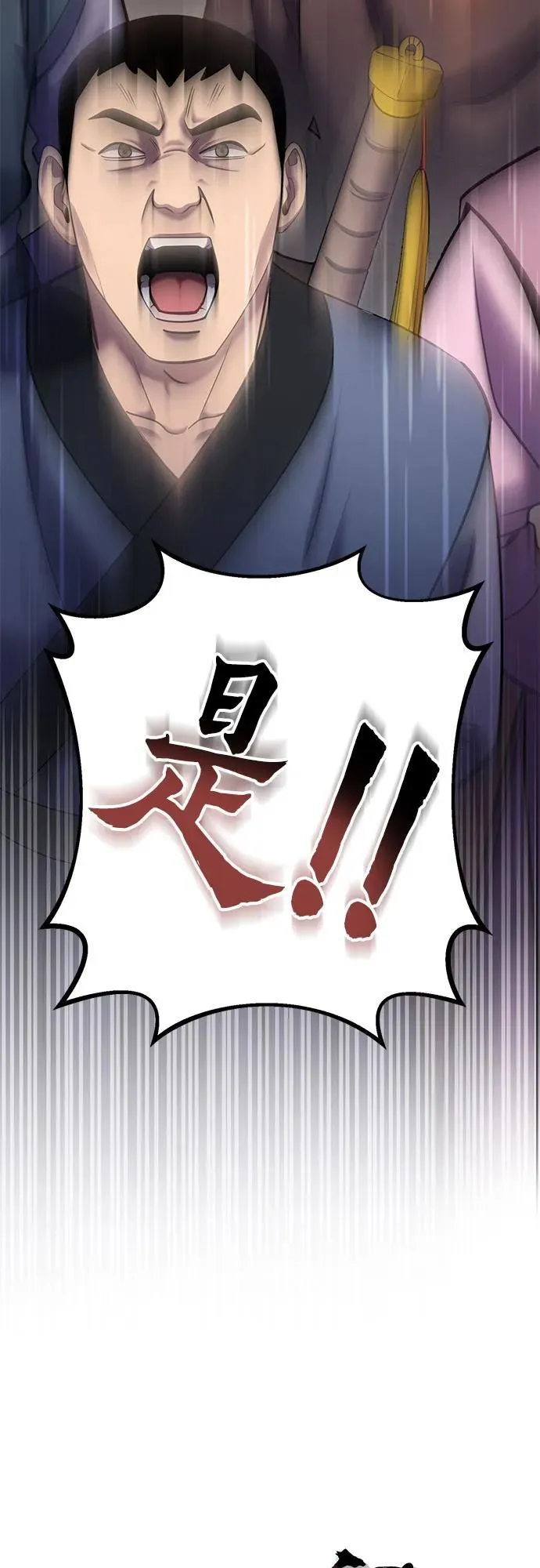 第103话47