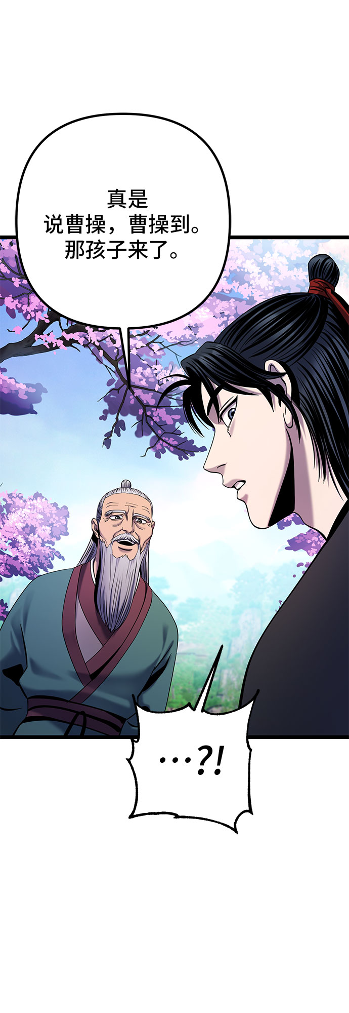 第64话83