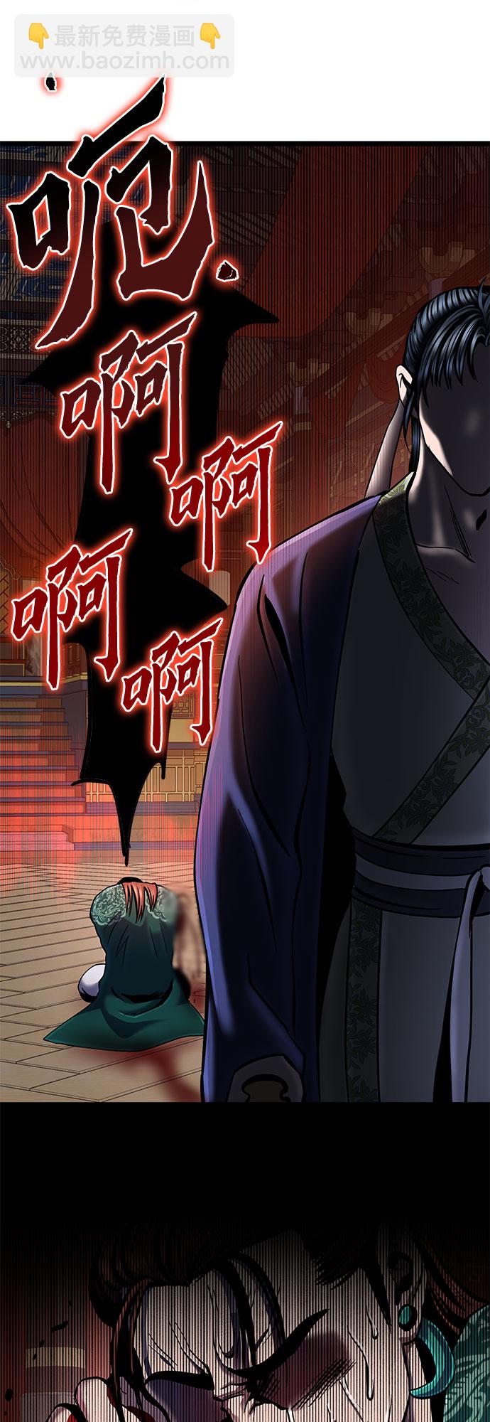第53话60