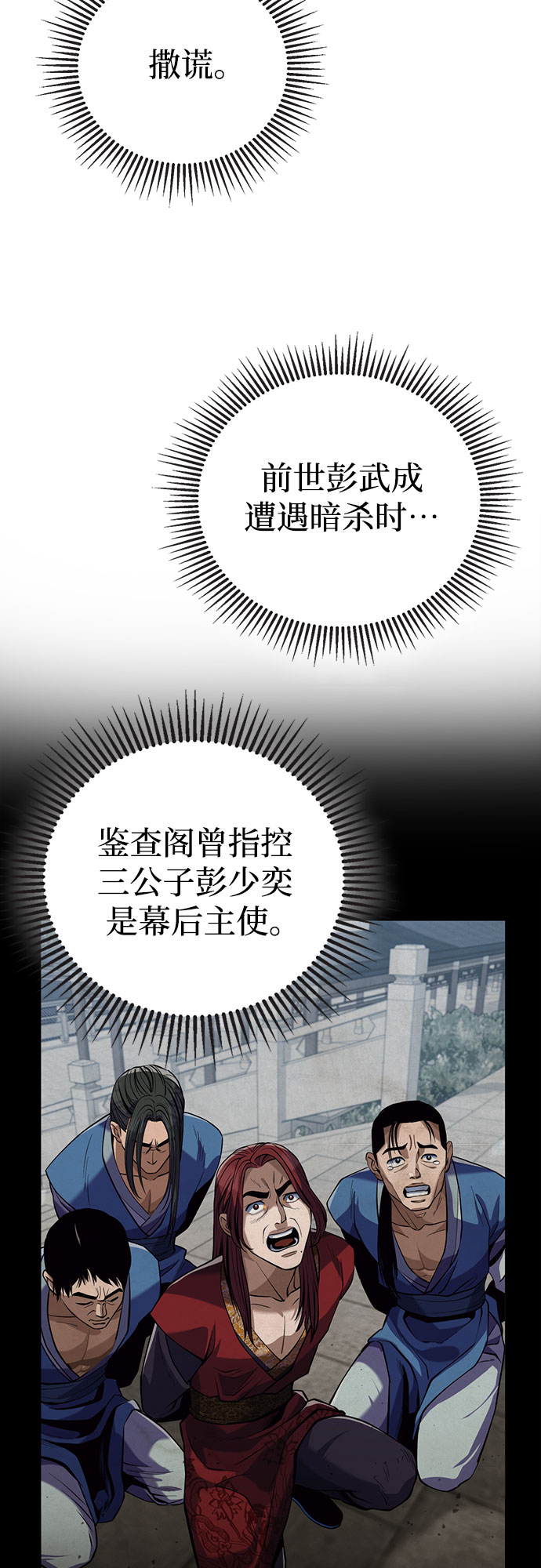 第4话16