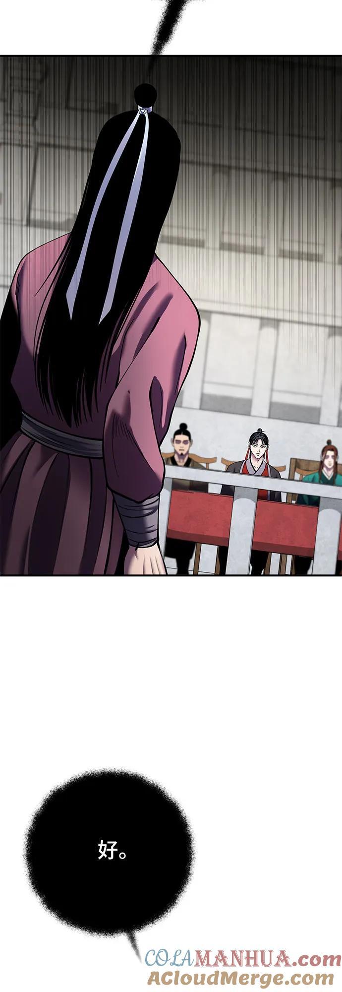 第100话69