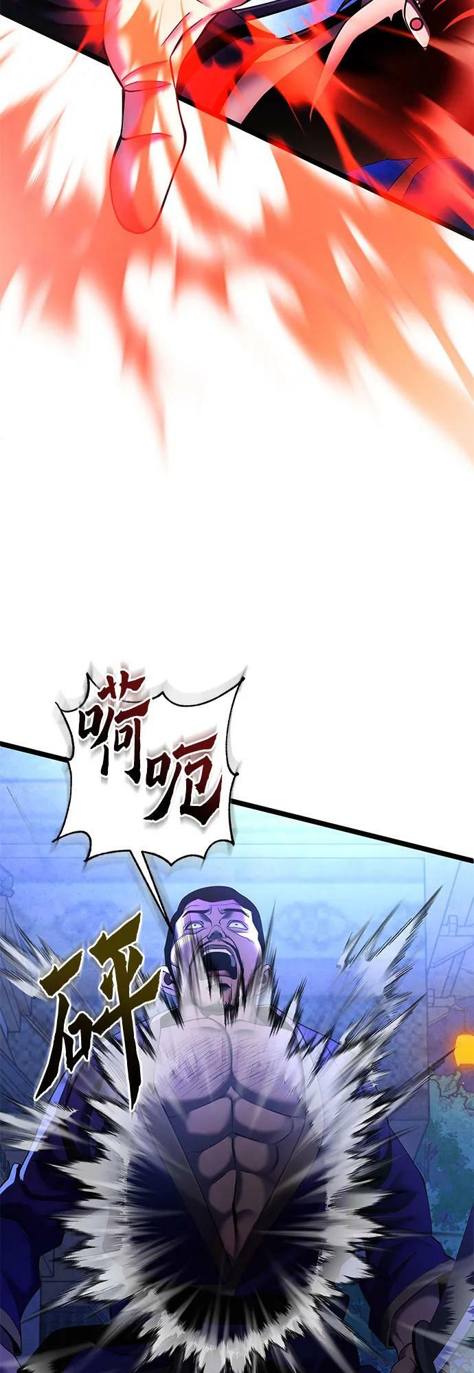 第84话32