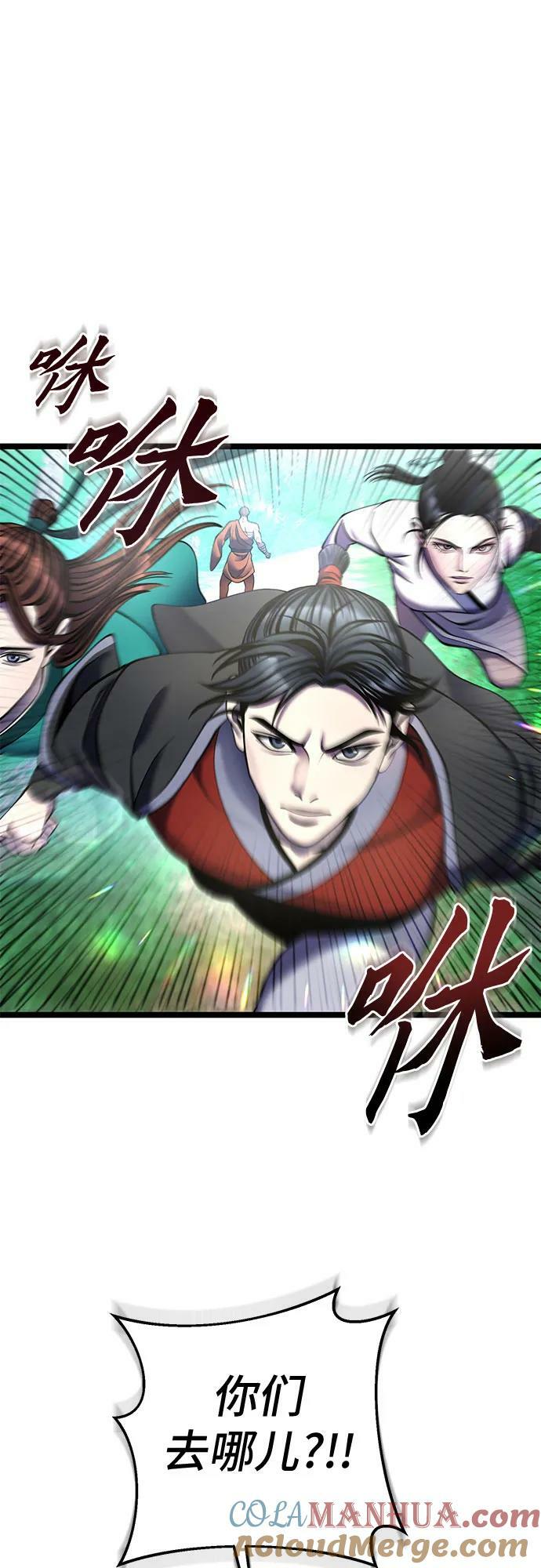 第84话72