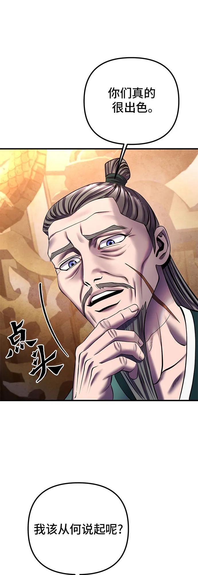 第96话35