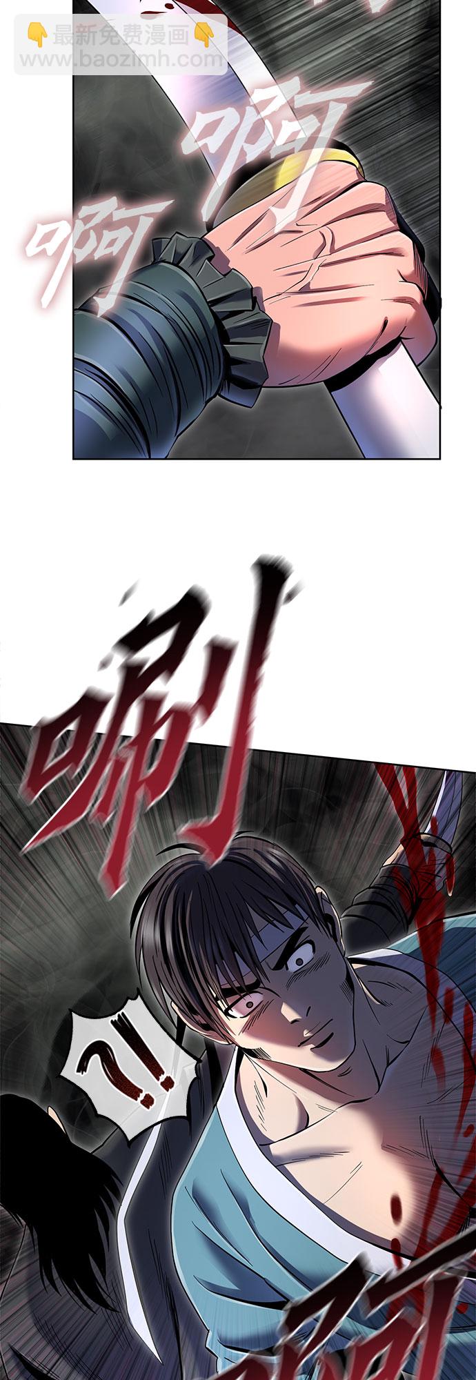 第40话6