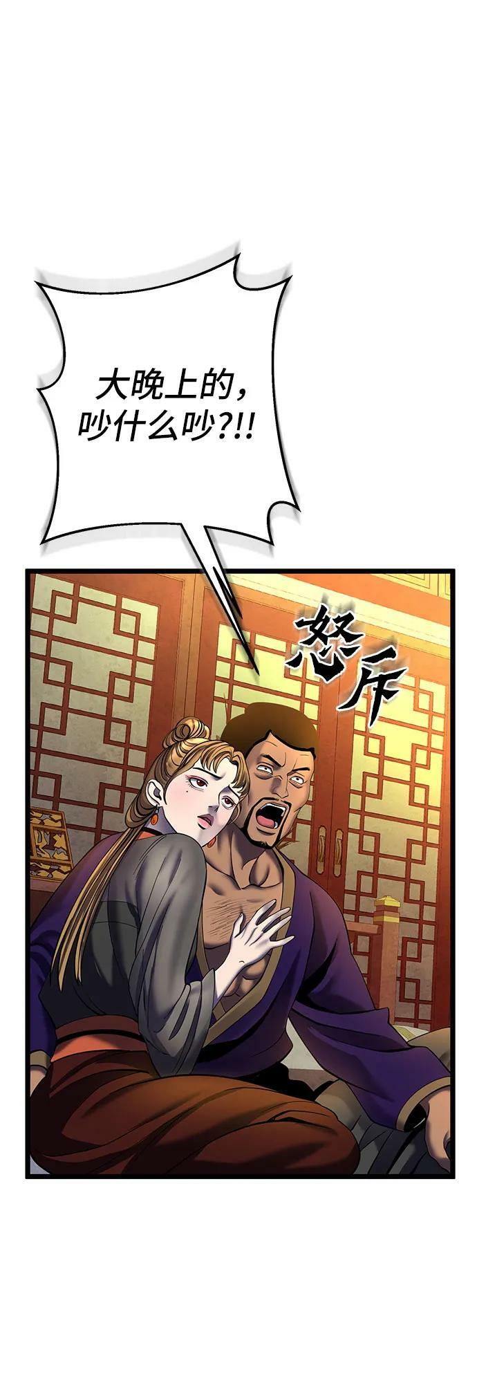 第83话52