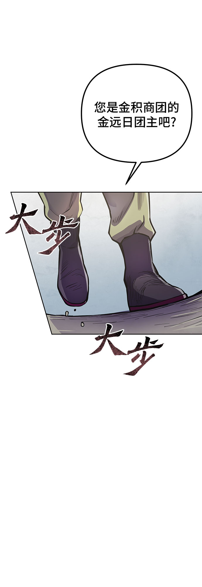 第15话24