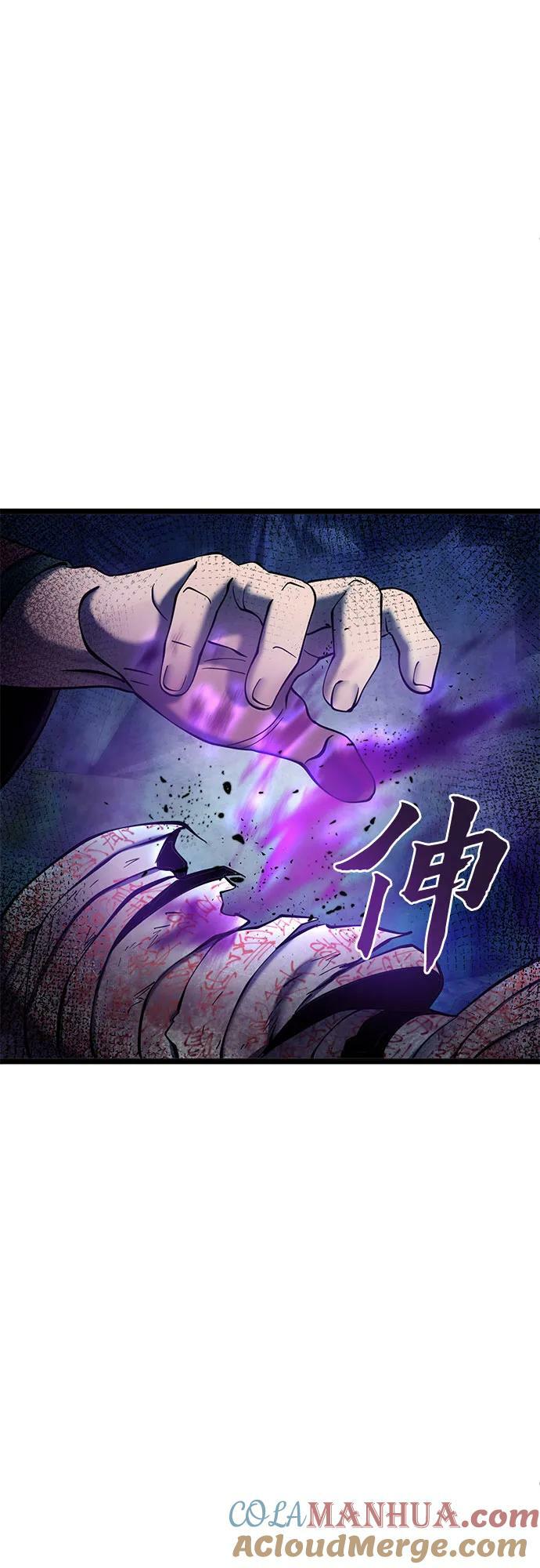 第90话6