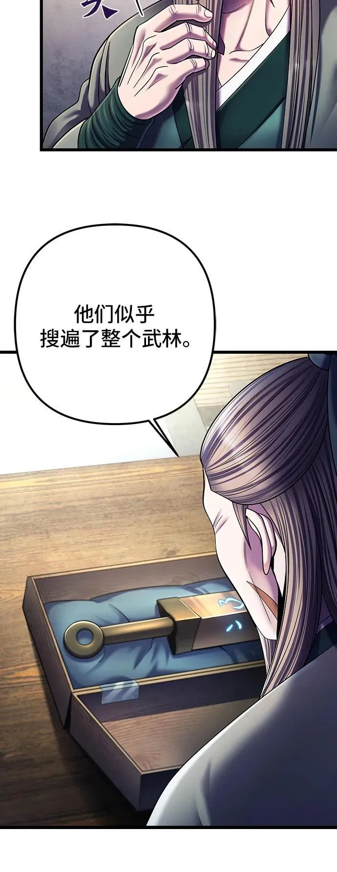 第106话5