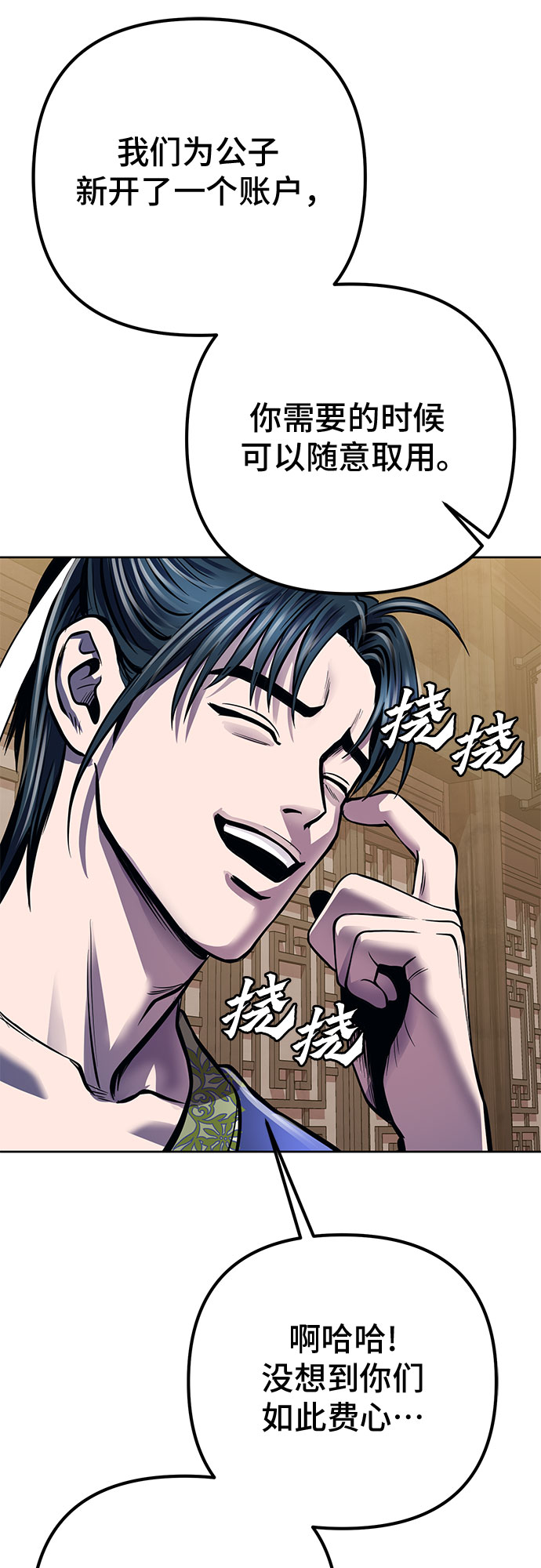 第19话68