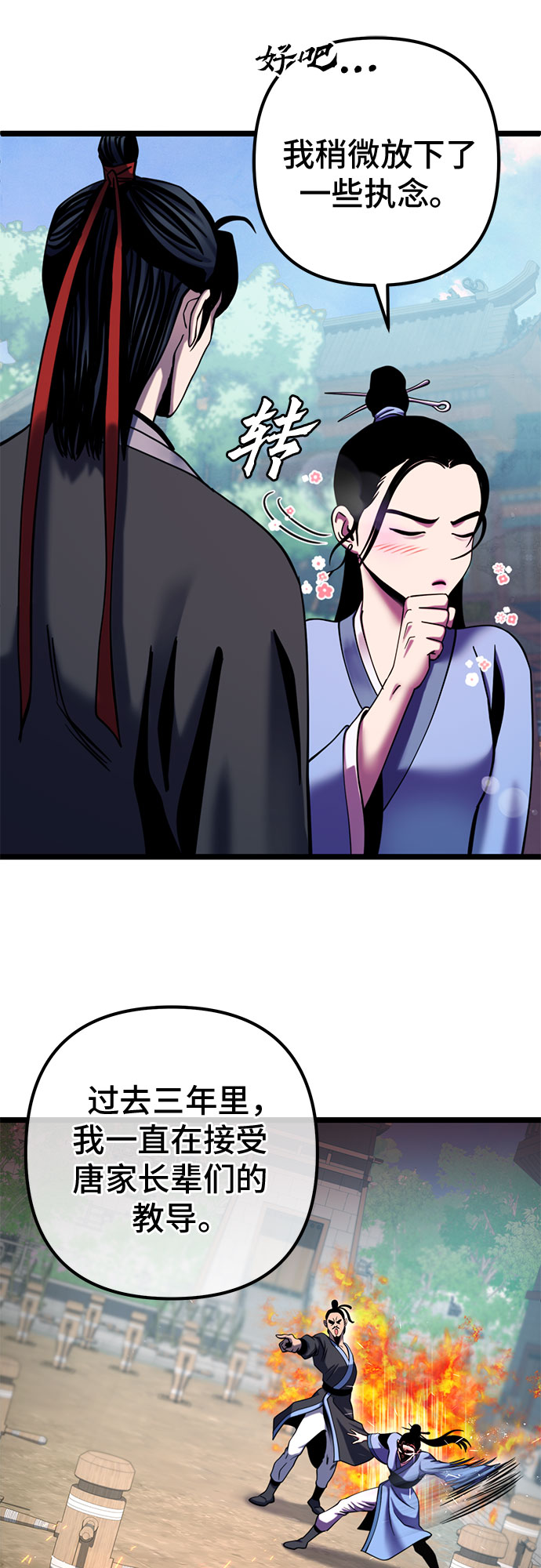 第67话15