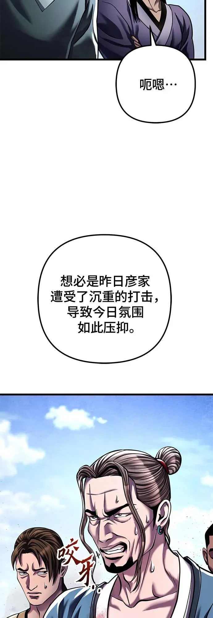 第117话26