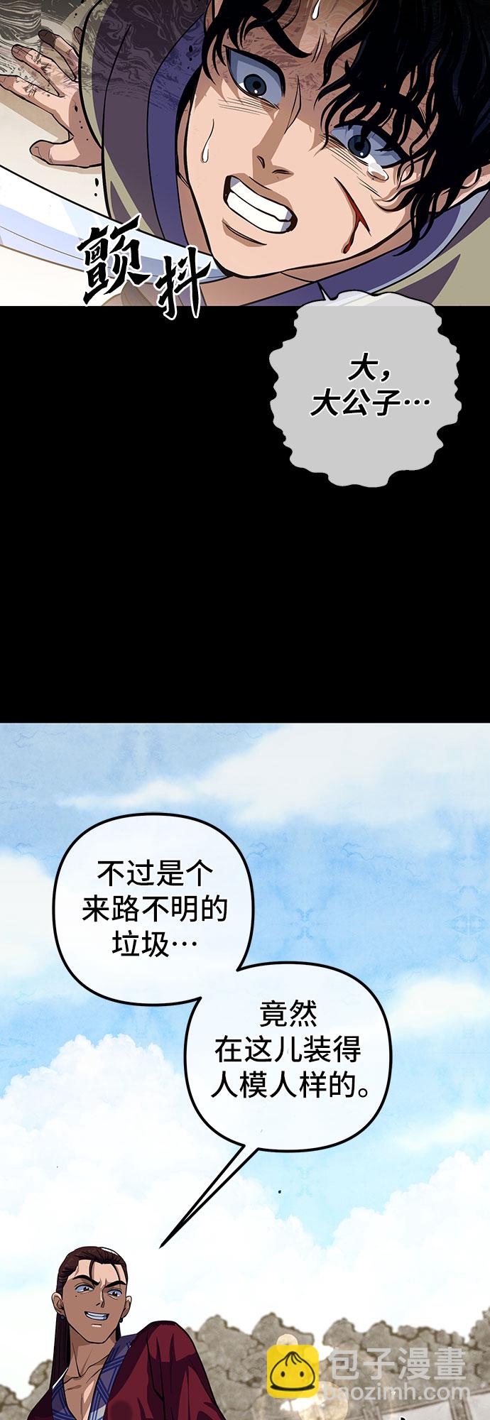 第1话95