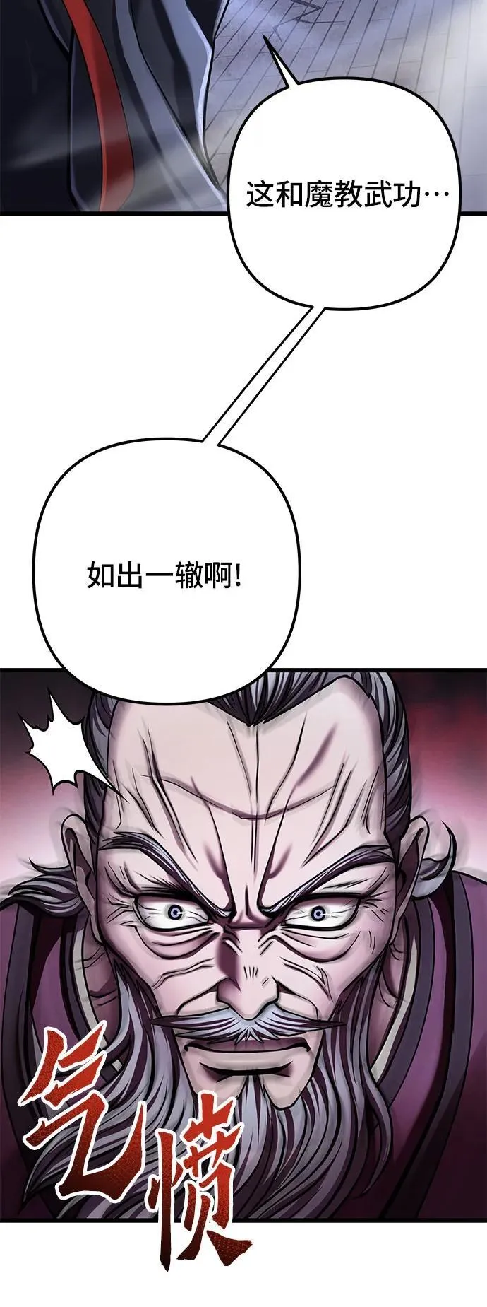 第116话28