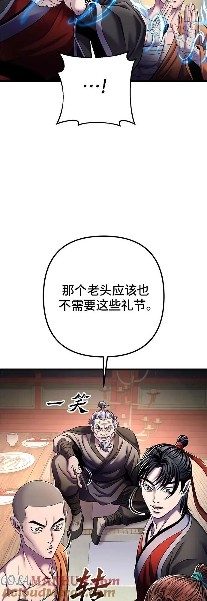 第104话21