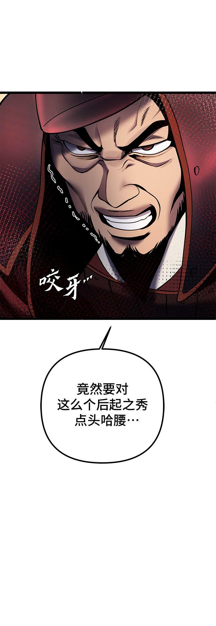 第74话52