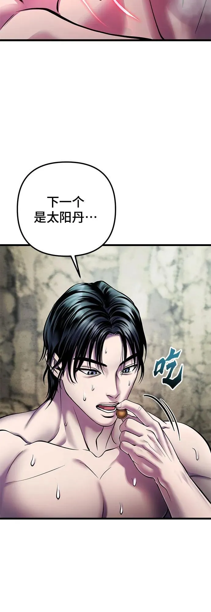 第112话56