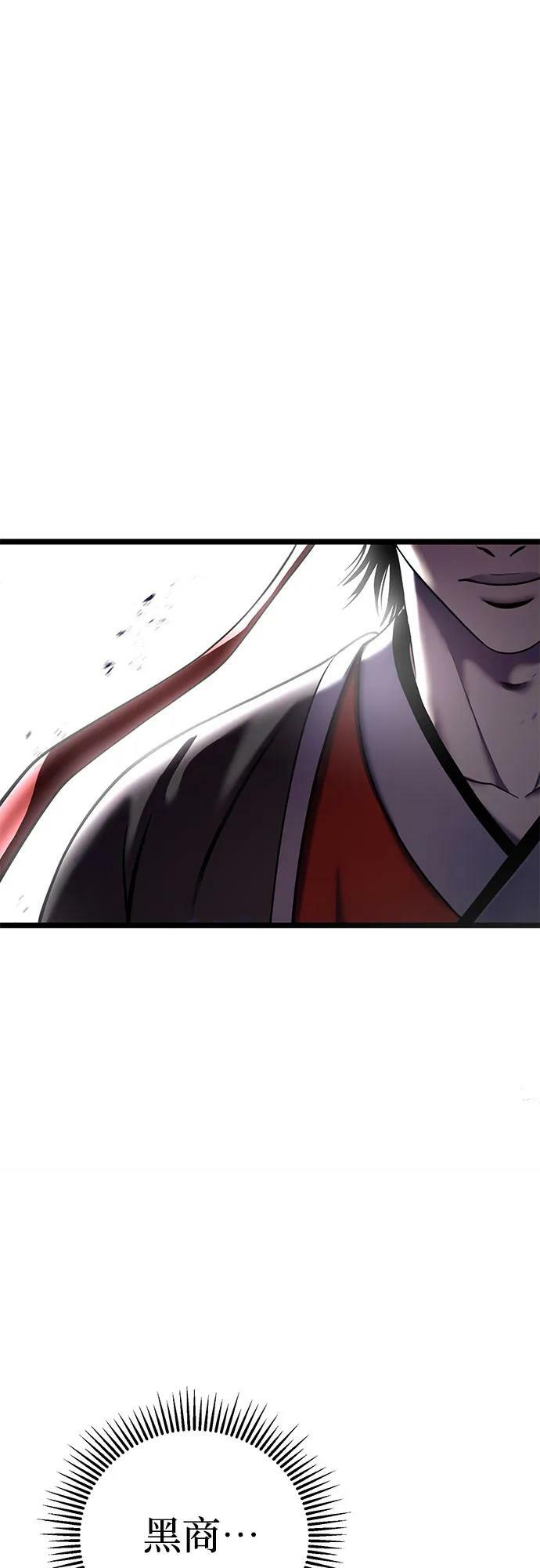 第87话1
