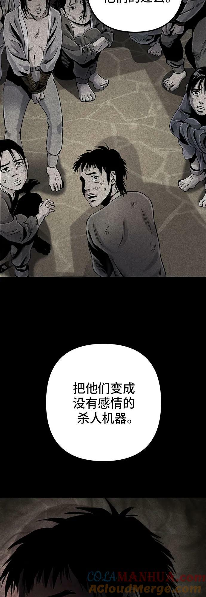 第91话45
