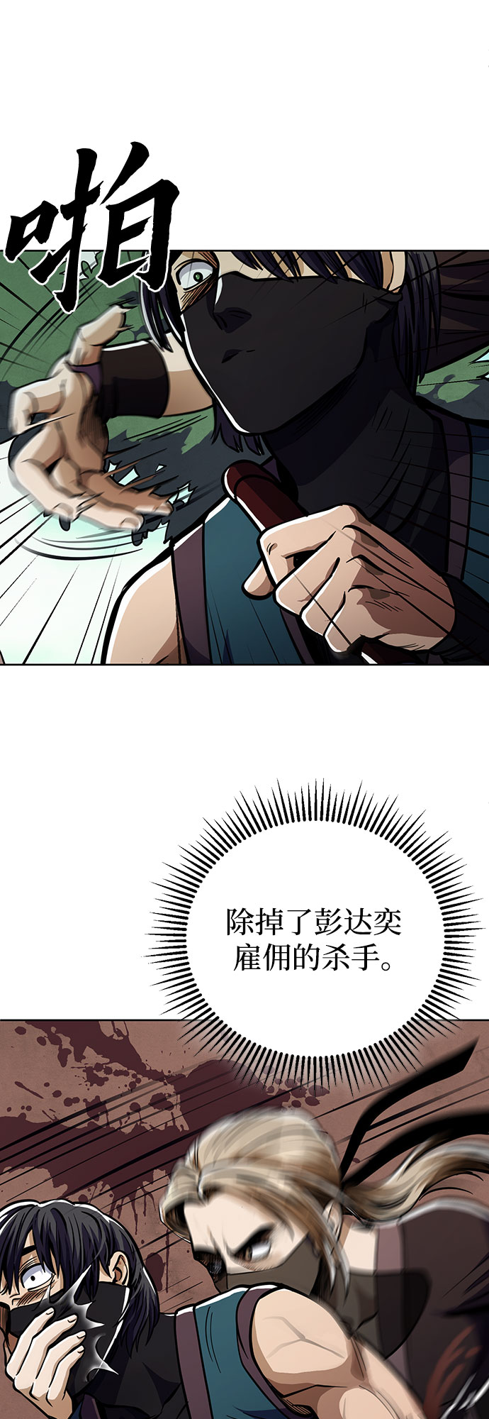 第7话62