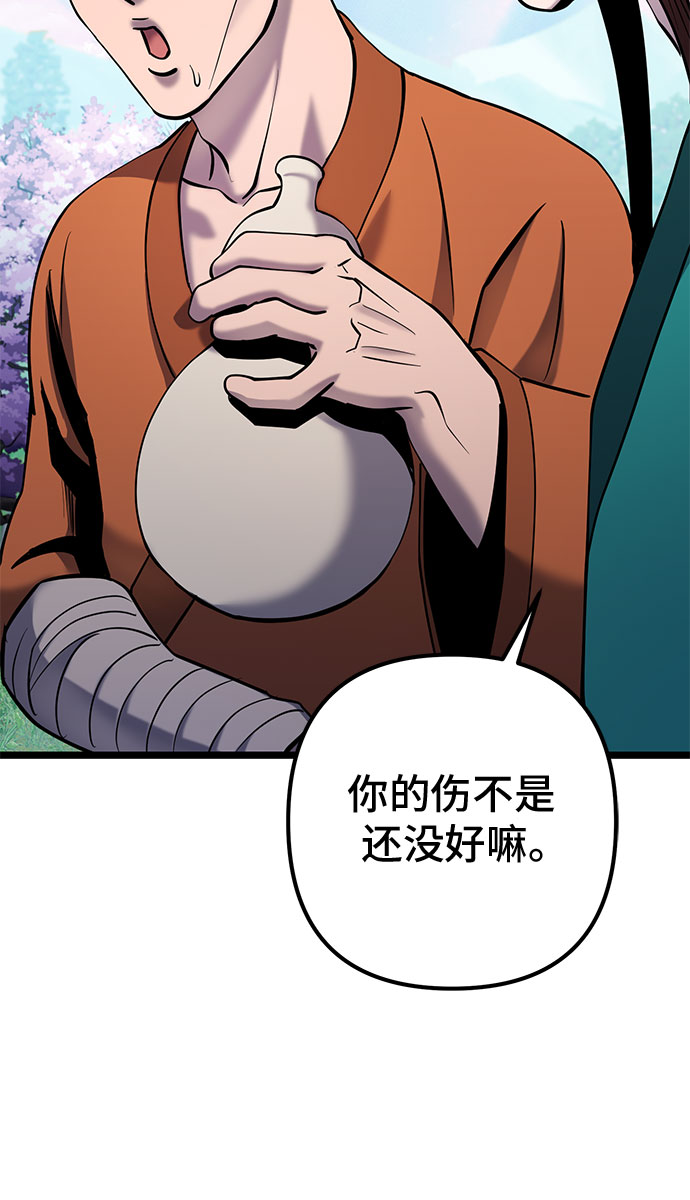 第64话5