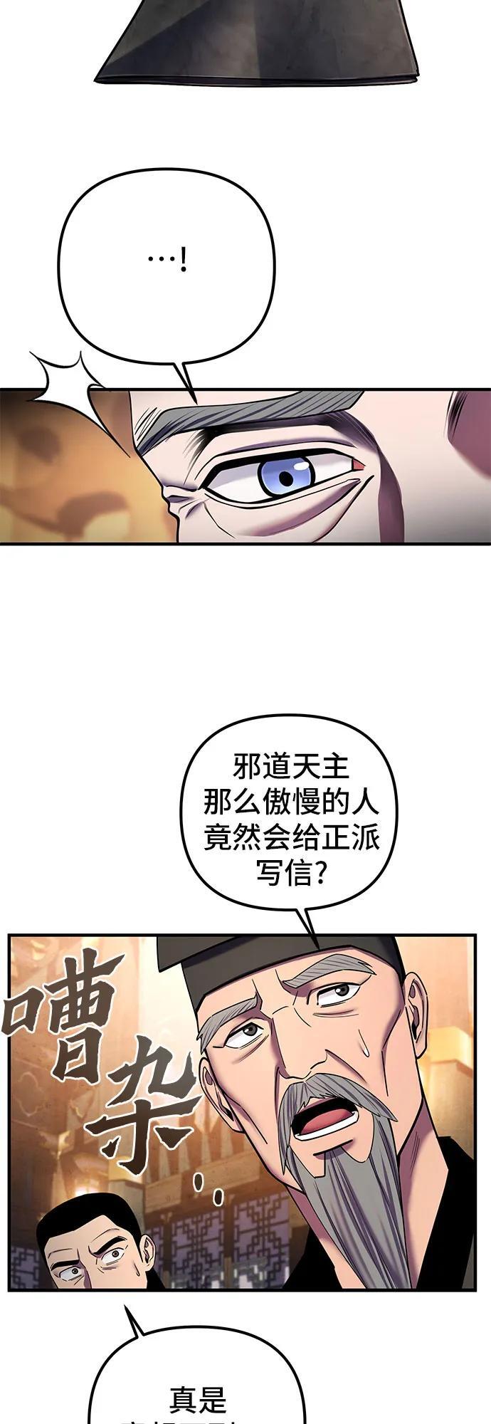 第96话41