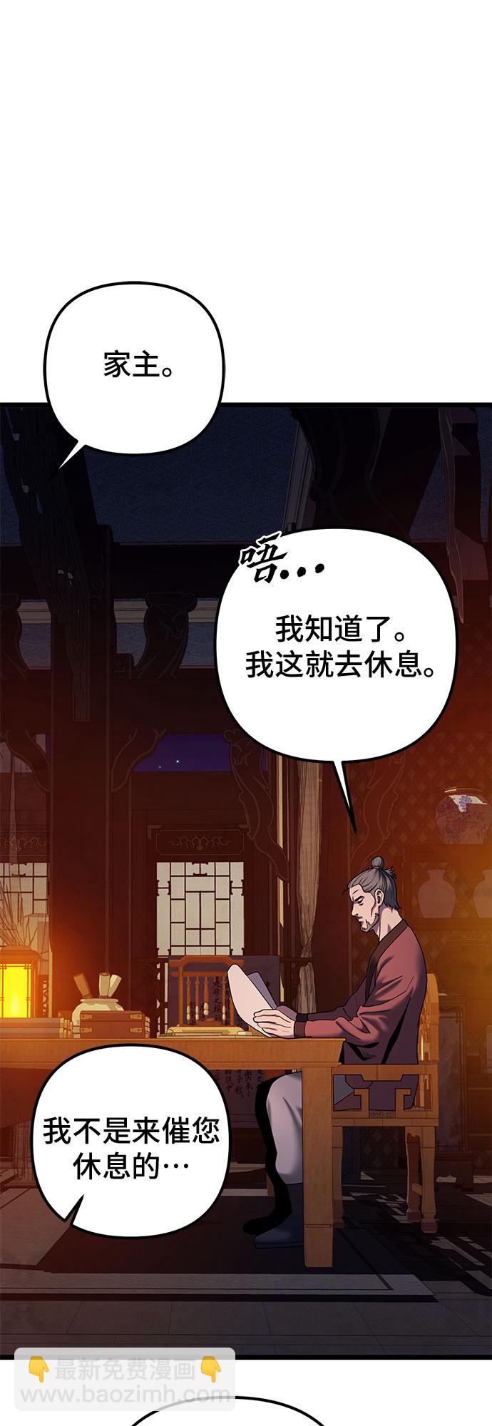第61话5