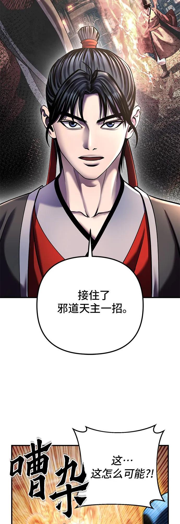 第96话50