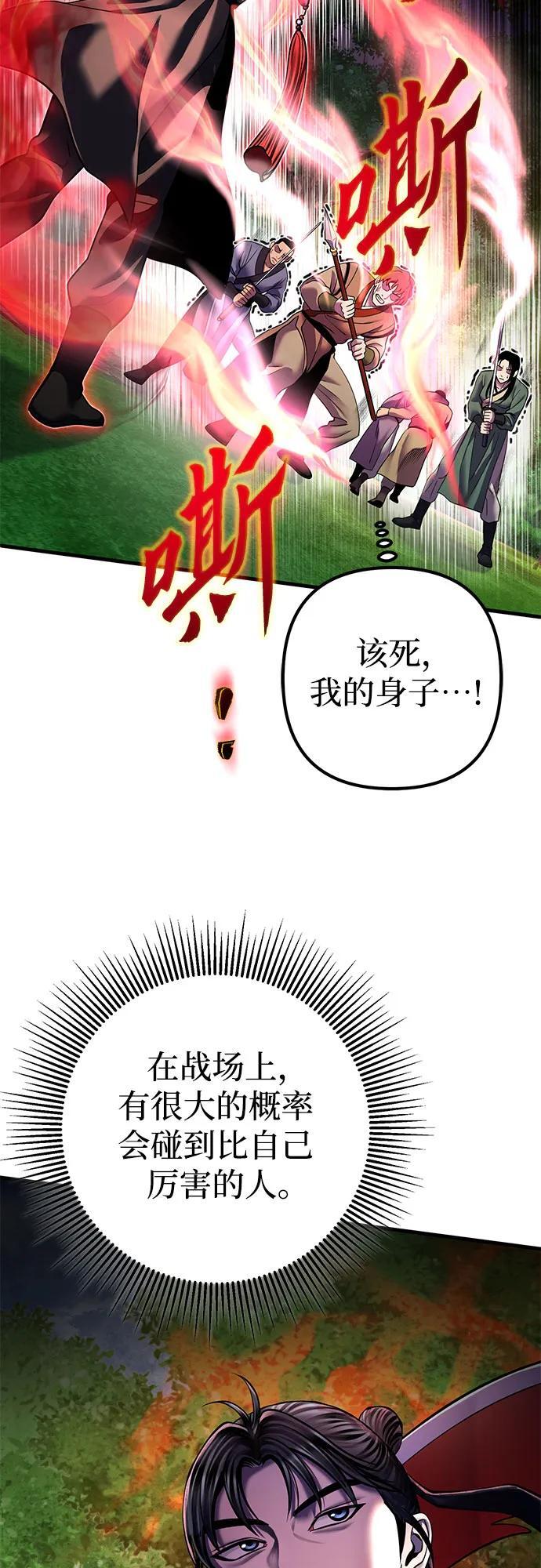 第98话67
