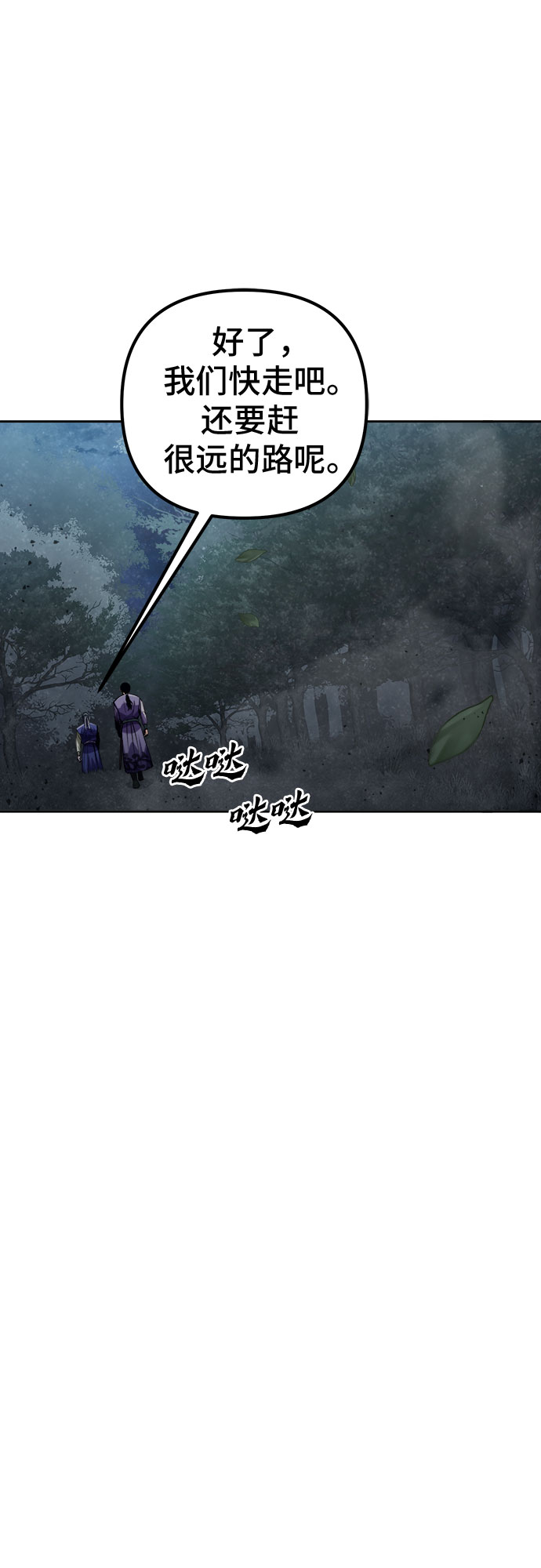 第4话71