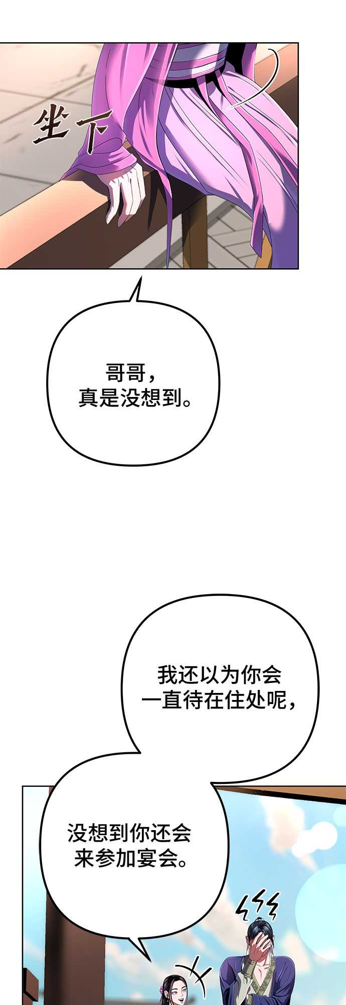 第32话55