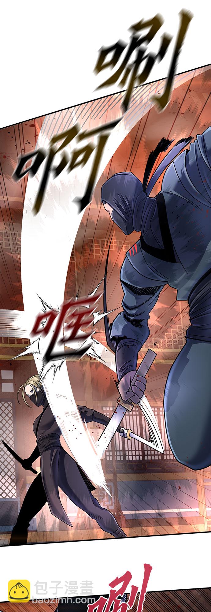 第45话43