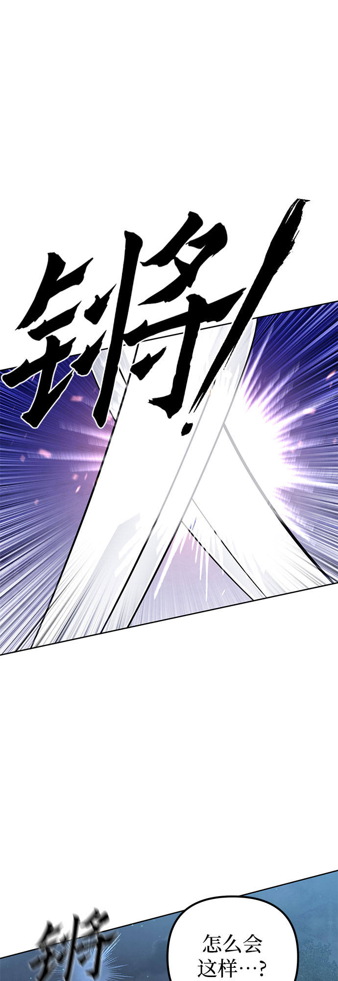 第19话19