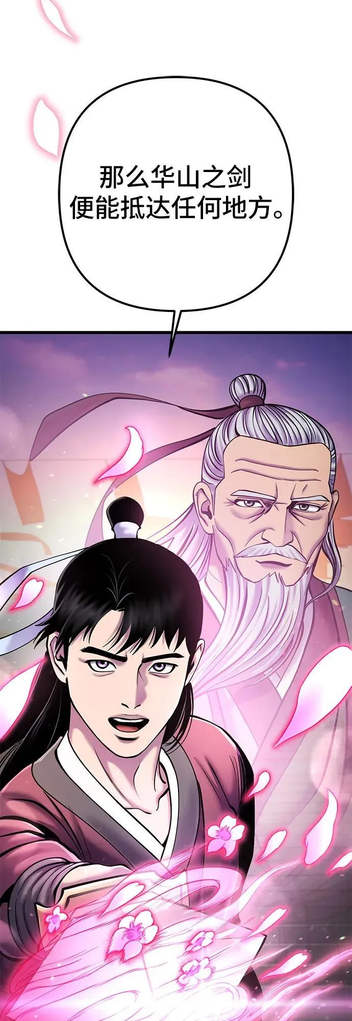 第103话4
