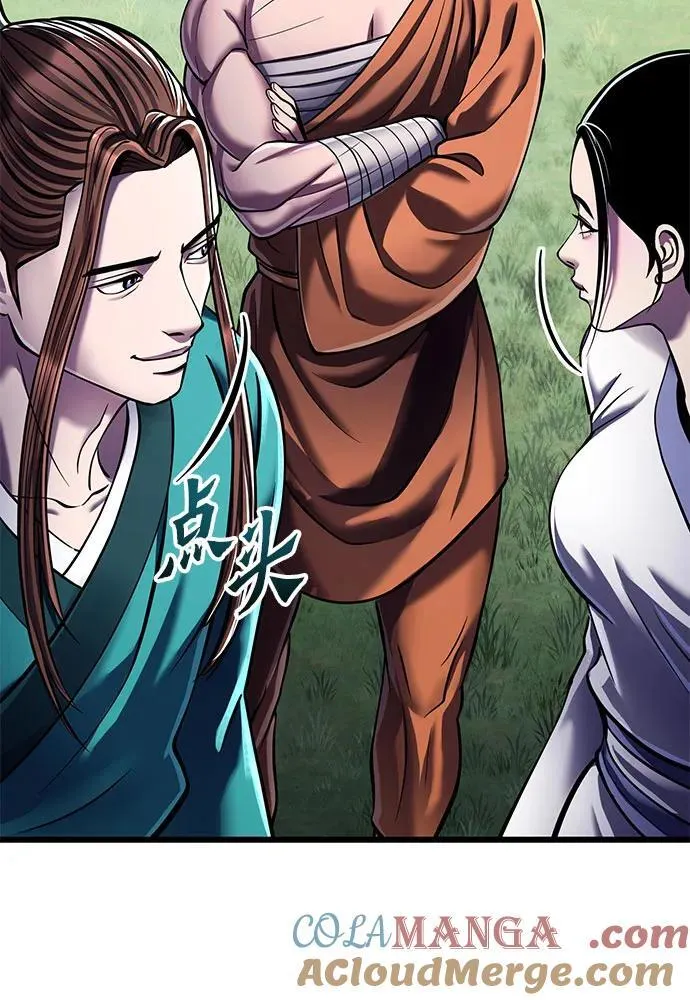 第117话69