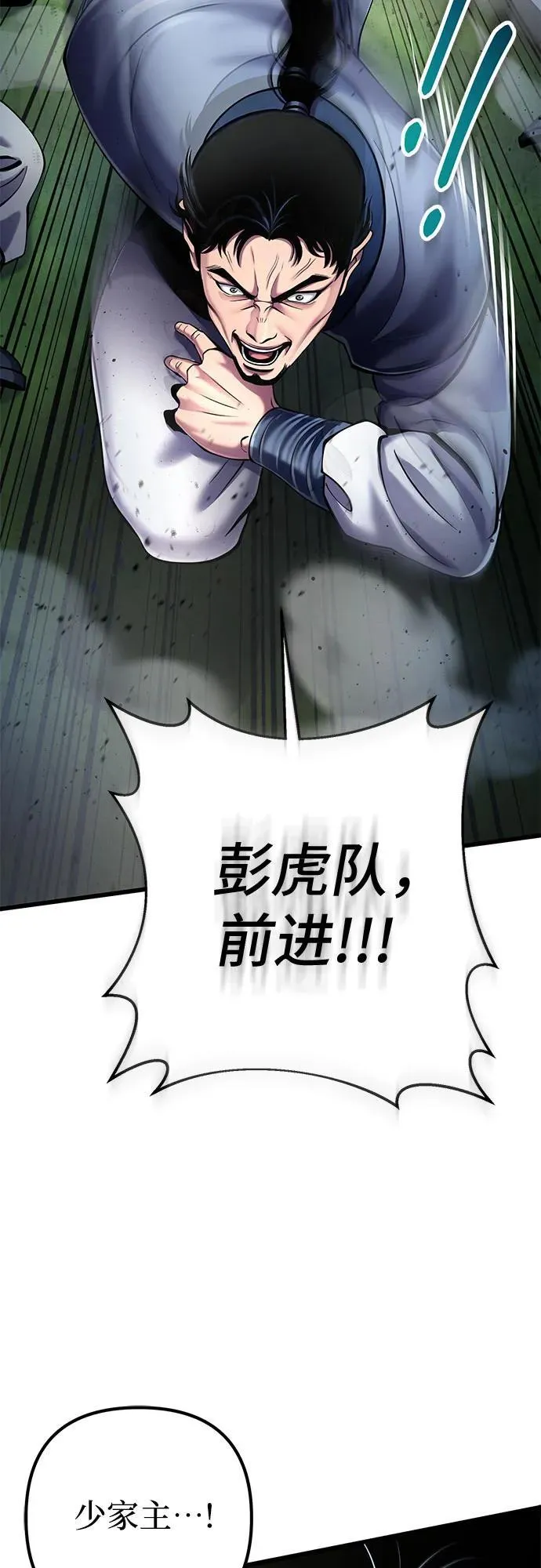 第113话80