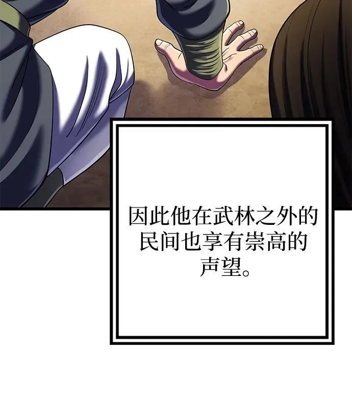 第107话19