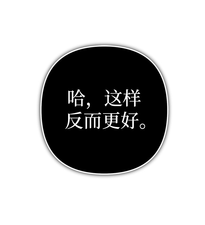 第68话50