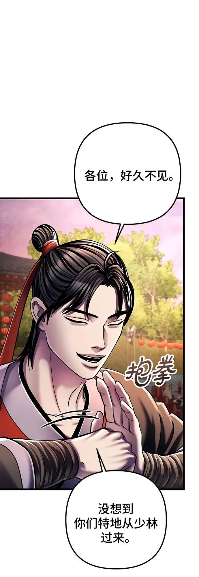 第118话73