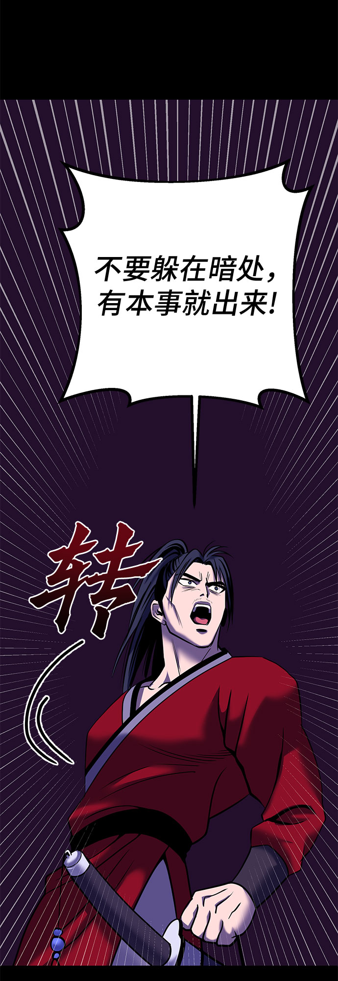第60话42