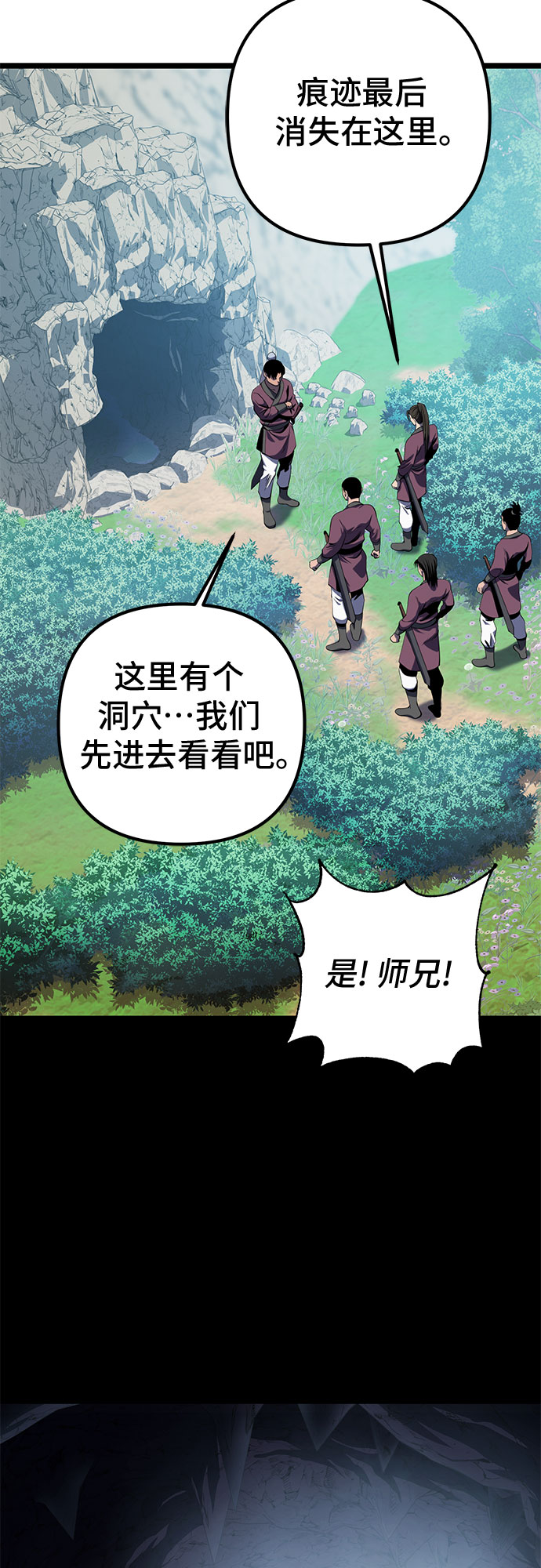 第62话18