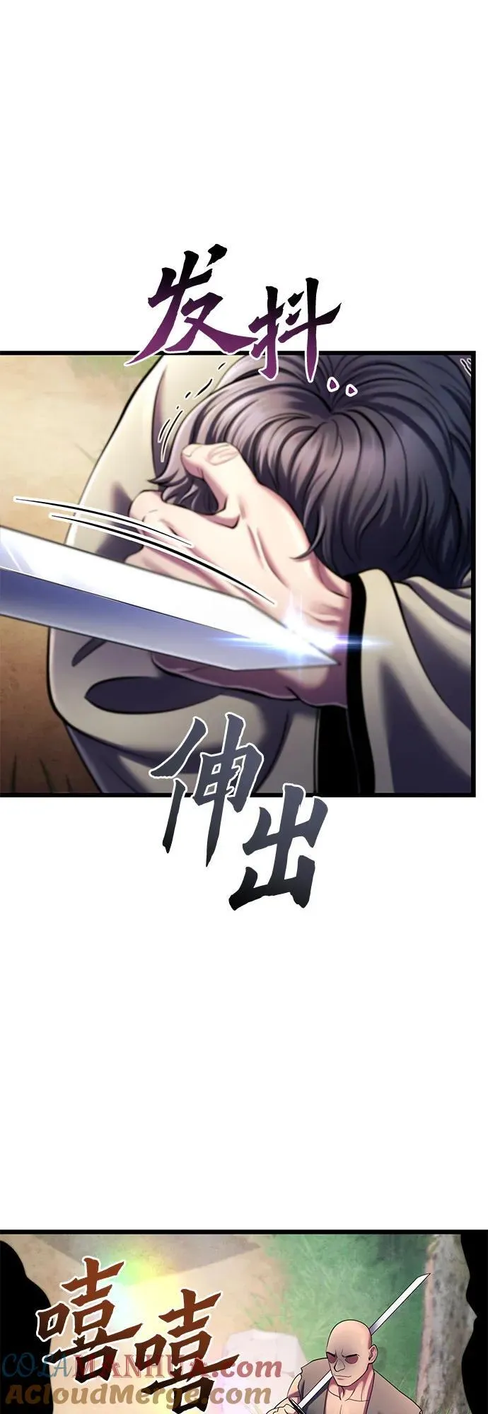 第107话39