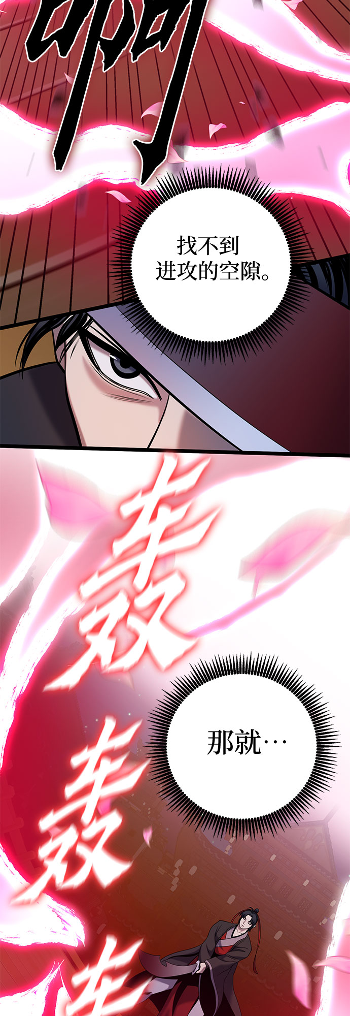 第65话61