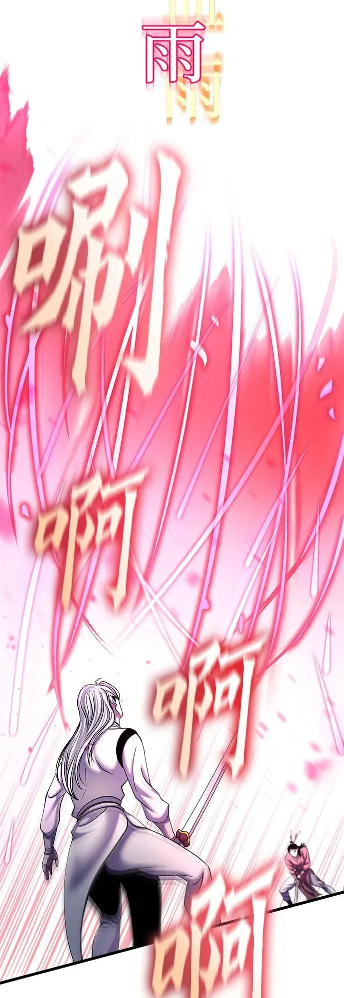 第101话105