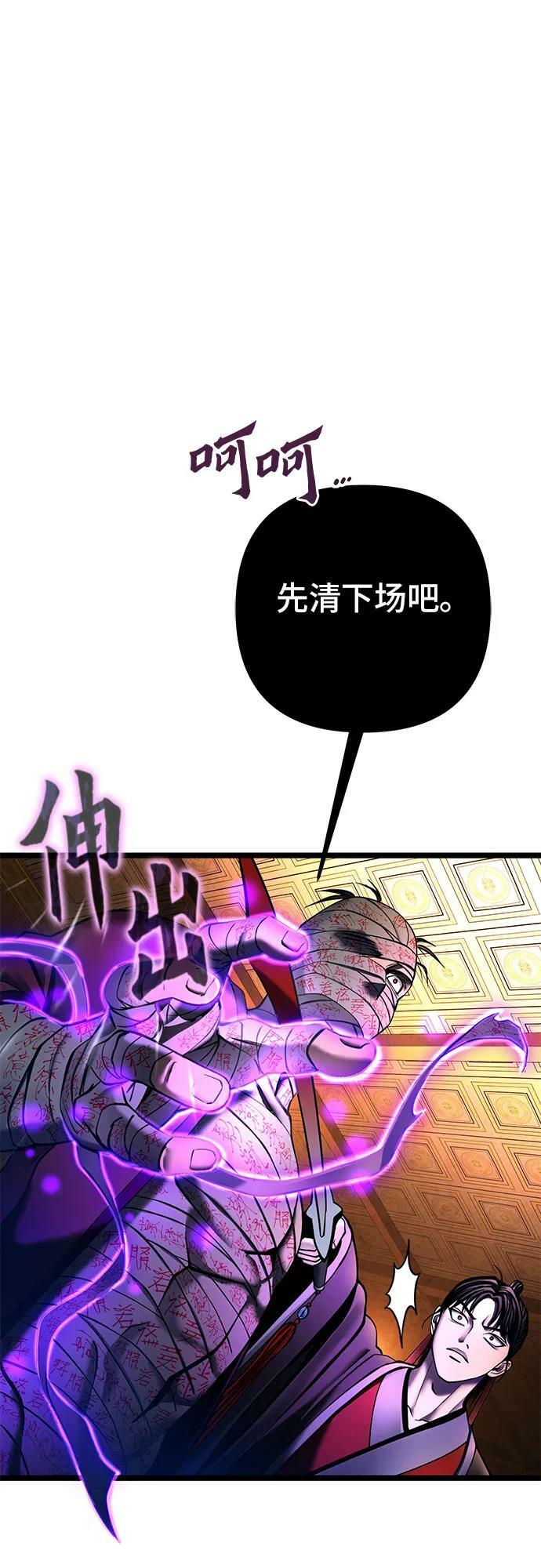 第87话61