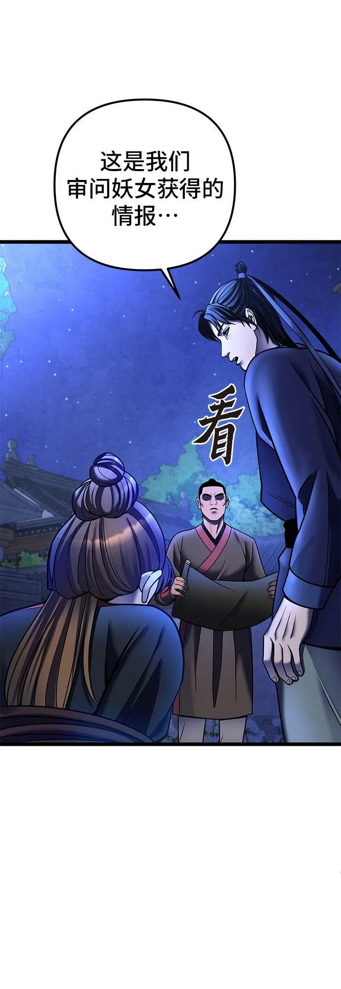 第84话55