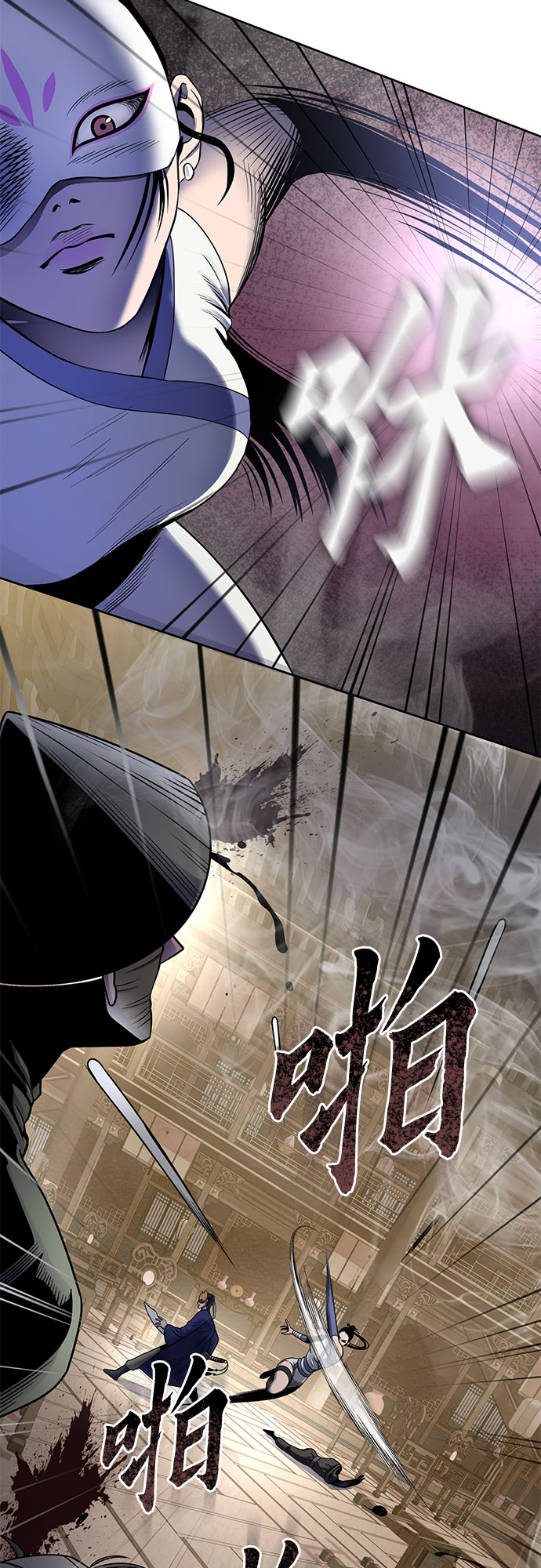 第23话14