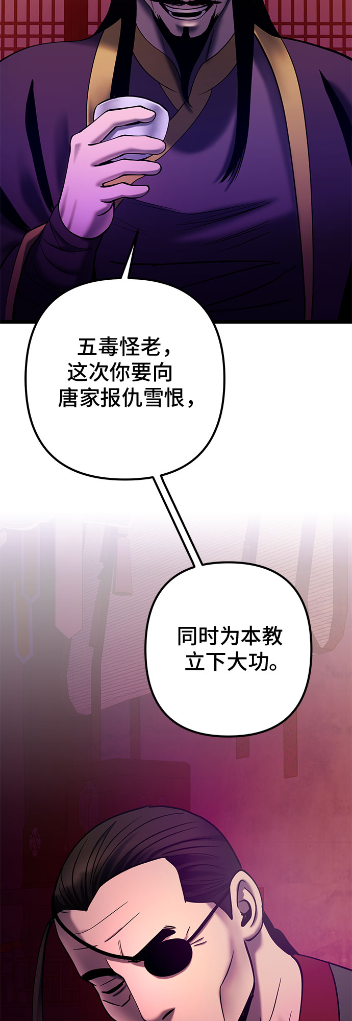 第67话68